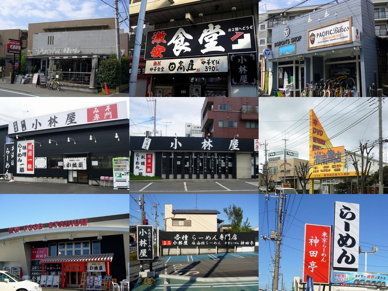 施工例